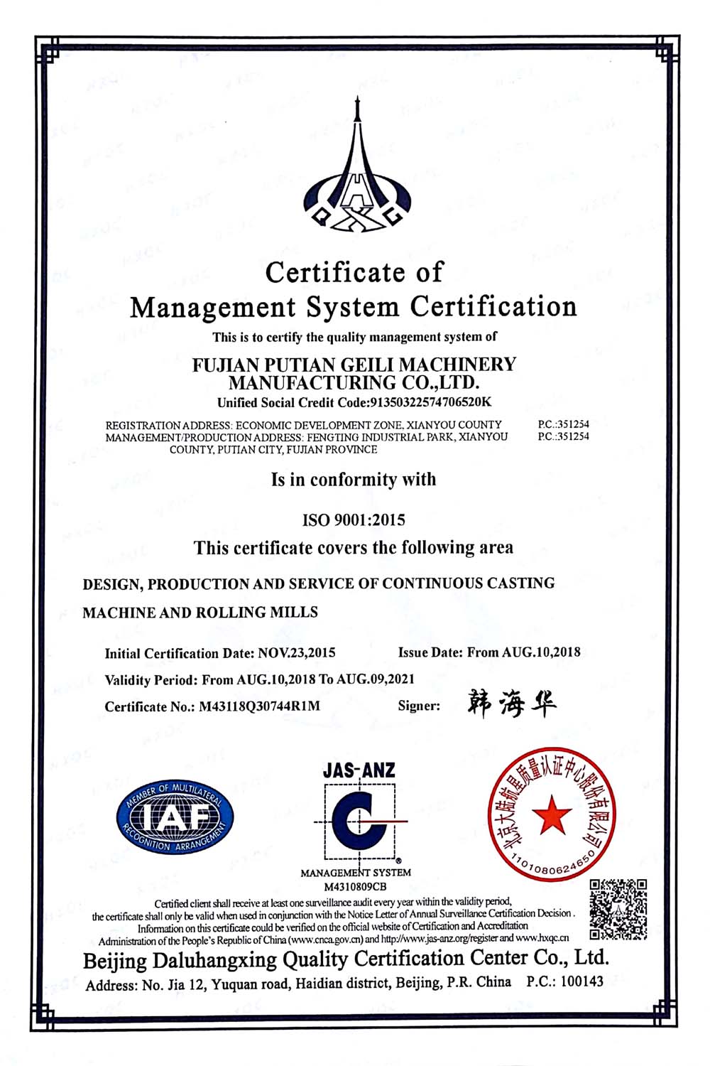 ISO9001-2005.jpg