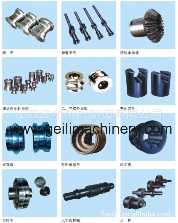 Torsion Guide for Rolling Mill/Mill Guide