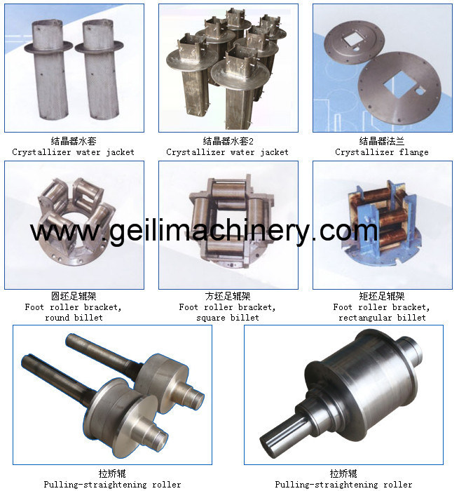 Crystallizer Flange/Continuous Casting Tools