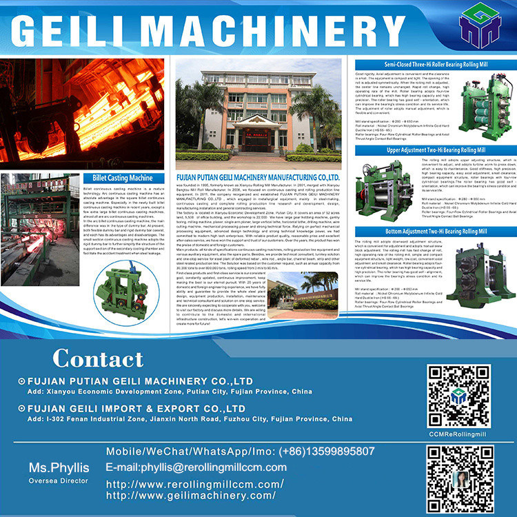 Guide for Rolling Mill (Good price)